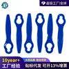 Lâminas de cortador de grama de plástico Yayang, acessórios para máquina de capinar, acessórios de lâmina para cortador de grama de jardim, lâminas de plástico