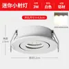 Mini spot de LED 3 watts, conjunto completo para iluminação de parede de fundo e teto, tamanho do furo 4-4,5 cm, embutido moderno, alta reprodução de cores