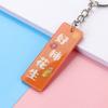 Chaveiro Placa de Texto Inspiracional Acrílico Criativo Bom Significado Casal Mochila Escolar Pingente de Caqui Bom Decoração Personalização