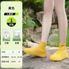 Cubrezapatos de Látex Son Impermeables y Antideslizantes para Días Lluviosos y Nevados, Adecuados para Uso en Exteriores, Estilo de Dibujos Animados Engrosado para Estudiantes y Niños