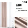 Shaoxing Keqiao Cortina Sencilla Moderna Nueva Oscurecimiento Dormitorio Sentido Avanzado Sala de Estar Ventana Saliente Taikoo Li Cortinas Productos Terminados