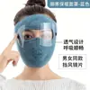 Máscara Estéreo Duas em Uma com Proteção para Ouvidos Aquecida para Ciclismo de Inverno, à Prova de Frio, à Prova de Vento, Respirável, Máscara de Inverno Universal para Homens e Mulheres
