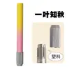 Extensor de lápiz de doble punta de acero inoxidable de metal transfronterizo de comercio exterior, extensor de estuche para bolígrafo, extensor de lápiz para bocetos, varilla de extensión para lápiz