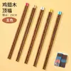 Palillos de Madera de Ala de Pollo de Gama Alta para el Hogar para Una Persona, Adecuados para Comer, Negocios y Regalos, Resistentes al Calor, Paquete Familiar, Hechos a Medida, Dropshipping