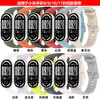 Adecuado para correa Xiaomi Mi Band 10, Estilo de hebilla de pasador de metal suave y transpirable, Compatible con Xiaomi Mi Band 8/9/10
