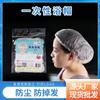 Gorro de ducha desechable grueso e impermeable, gorro de baño para adultos, gorro de plástico para teñir el cabello, gorro de cocina, venta al por mayor