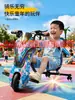 Patinete eléctrico exclusivo transfronterizo, coche de juguete, coche de derrape, go-kart para niños, asiento único Rueda universal giratoria 360 grados