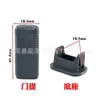 Adecuado para Mitsubishi Cheetah Black King V31V32V33 Qibing Botón de Parada del Seguro de Puerta de Elevación de Puerta Interruptor de Botón de Asiento
