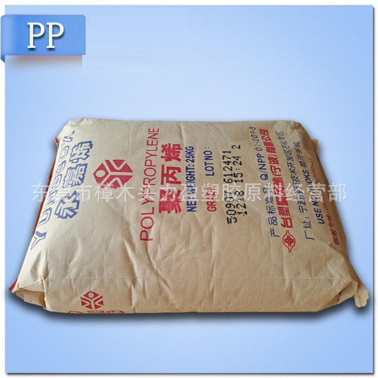 PP 宁波台塑 22