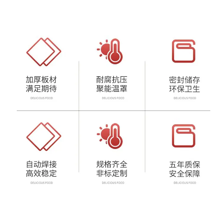 不锈钢储罐 爱采购 2.jpg