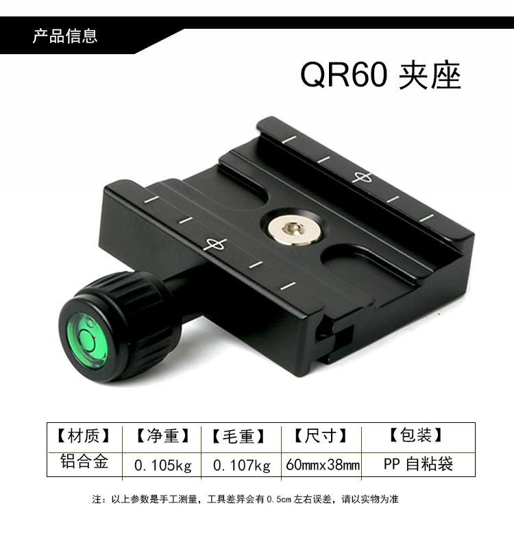 QR60夹座详情_01.jpg