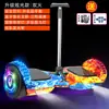 Coche eléctrico inteligente de dos ruedas de equilibrio para niños 6-12 adultos niños estudiantes coche de dos ruedas autoequilibrado para adultos con Palanca
