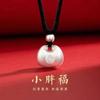 Colar Antigo de Prata Gordo Pequeno Gordo Gordo Gordo Masculino e Feminino Pequeno Tuo de Prata Pingente Tuo de Prata Xiangyun Estilo Nacional Bolsa Chaofu