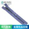 Suministro Directo de Fábrica Original Ykk No. 8 Cremallera para Bolsas y Artículos de Cuero, Universal, Decenas de Miles de Tiradas, Funcionamiento Suave, Se Aceptan Consultas