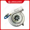 Compatible con turbocompresor de motor Cummins HE500WG 5351573