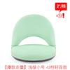 Ventas Directas de Fábrica Soporte Lumbar Silla de Lactancia Tatami Silla Perezosa Cama Plegable Respaldo Silla de Lactancia para Mujeres Embarazadas Venta al por Mayor