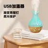 Vaso de Madeira com Textura Umidificador USB Plug-in Direto Luz Colorida de Ambiente Pulverizador Textura de Madeira Rachada Umidificador Portátil