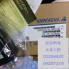 Original Sgmah-01Baa2C/Sgmah-01Baa4C/Sgmah-01Baa6C