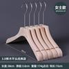 Percha de madera maciza de haya sin pintar para tienda de ropa, percha para pantalones, percha para adultos, señoras, niños, venta al por mayor
