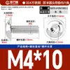 Tornillos de Cabeza Redonda con Hexágono Acolchado de Acero Inoxidable 304, Tornillos de Cabeza Semiredonda Acolchados, Estándar Nacional M2M3M4-M10