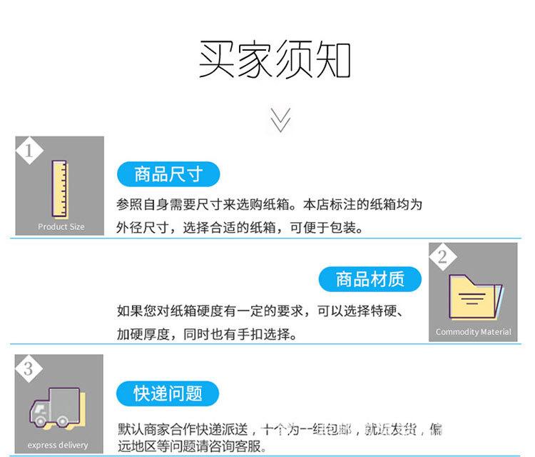 纸箱详情_17.jpg