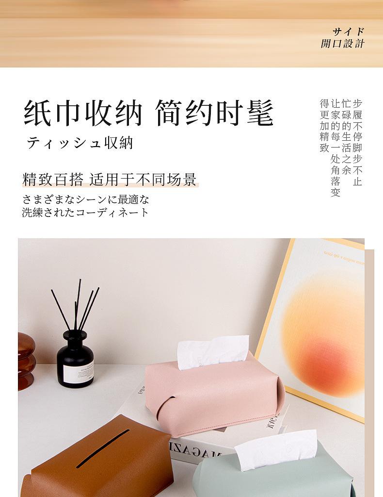 纸巾盒_06.jpg