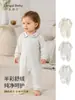 Ropa de bebé, mameluco para recién nacido, traje elástico para gatear, pijamas unisex de algodón suave para primavera y otoño, mameluco de bebé estilo otoño