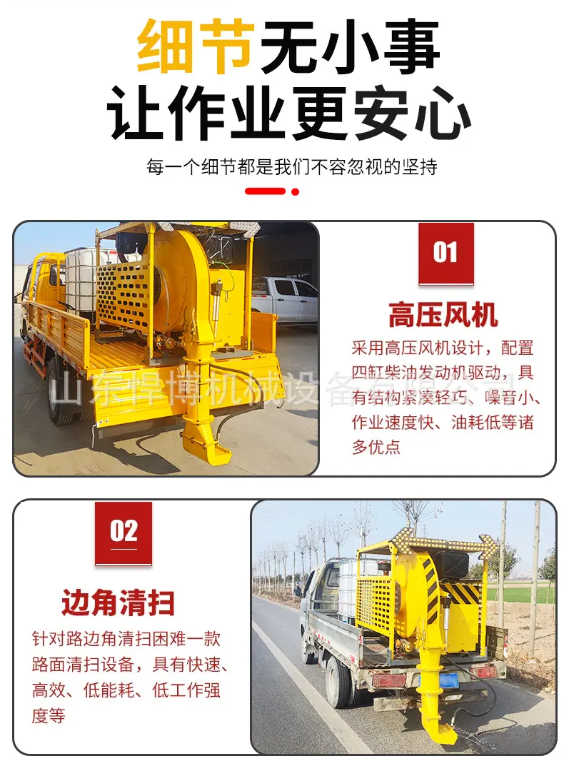 马路吹风机详情_04.png