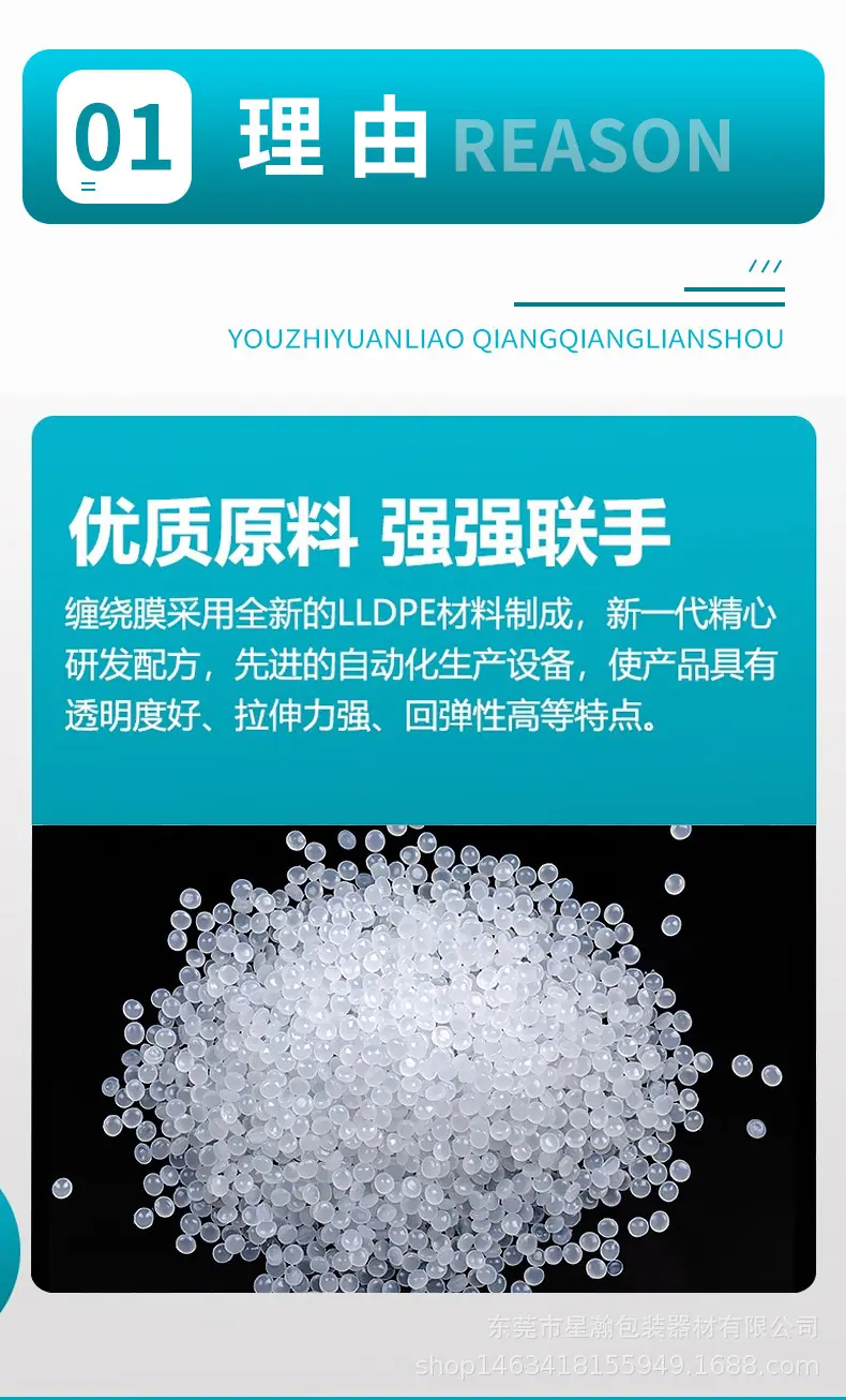 详情页_03.jpg