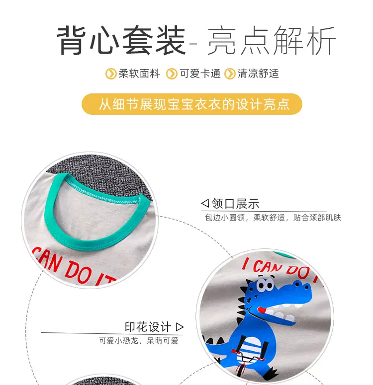 背心套装_04.jpg?x-oss-process=image/format,png