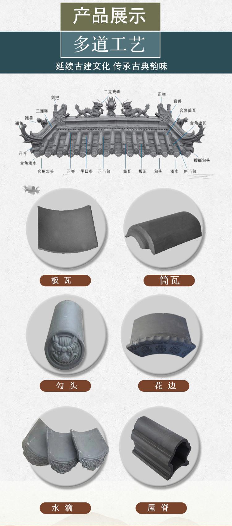青瓦01 (16).jpg