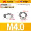 Tuerca Hexagonal Din934 Tuerca de Acero Inoxidable 304 Tuerca Hexagonal Exterior Tuerca de Hierro de Seis Caras M1-M64 en Stock