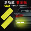 Adesivos refletivos para carros, motocicletas, veículos elétricos, bicicletas, sinais de advertência, adesivos decorativos de capacete, adesivos de carro, adesivos luminosos