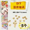 Mini Rodamiento Giratorio Accesorios para Manualidades DIY Varilla Giratoria de 360 Grados Adorno de Juguete de Metal Molinillo de Viento Otro Ninguno