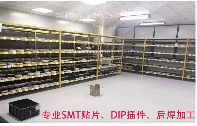 软板详情页_11