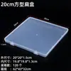 Caja de Plástico PP de Alta Transparencia con Tapa abatible, Caja Pequeña Rectangular Integrada para Guardar Tarjetas, Productos Pequeños y Caja de Empaque para Papelería
