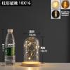 Flor Seca Eterna Cubierta de Cristal Base de Lámpara de Cadena de Erizo de Mar Modelo Hecho a Mano Bloques de Construcción Pantalla Transparente Cubierta Antipolvo Adornos de Escritorio