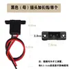 Cargador de Triciclo Eléctrico Enchufe Macho y Hembra Cargador de Batería de Agua Enchufe de Socket de Alta Potencia Cable de 6 Cuadrados