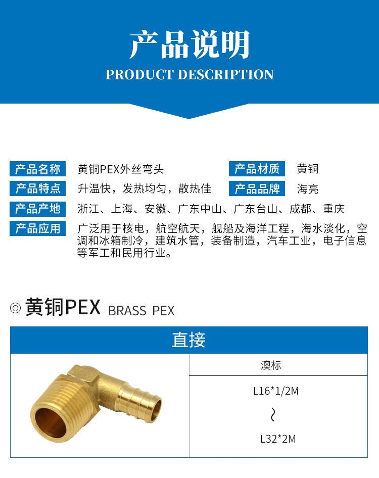 管件详情_03.jpg