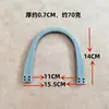 Bolsa Grande de Ganchillo Hecha a Mano con Forma de Pieza de Malla Plástica para Bolso Fondo de Cesta Cubo Pieza de Malla Placa de Malla sin Cortar
