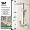 Juego de Ducha Blanco Lechoso Estilo Nórdico al por Mayor con Tubo Cuadrado, Juego de Ducha de Baño Tecla de Piano para Uso Doméstico, Sistema de Ducha Completo