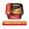 Haidilao artesanal manteiga panela quente tempero atacado tomate sopa clara Chongqing malatang tempero molho 3-5 porções