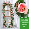 Enredadera de Rosas Flor Artificial Enredadera Cubierta de Tubo de Aire Acondicionado Enredadera Venta al por Mayor Decoración de Bodas Decoración del Hogar Flores Artificiales