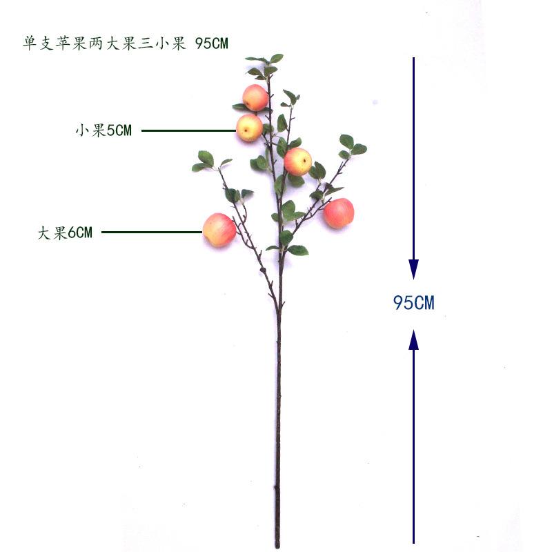 单枝立体苹果5果95CM (7).jpg