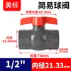 Válvula de Esfera Upvc Rongsheng Padrão Americano Simples Sch80Jis Válvula para Tubo de Pvc Padrão Britânico Interruptor de Tubo de Abastecimento de Água Válvula de Esfera Manual