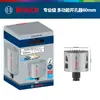 Original Bosch Bosch Grado Profesional Abreagujeros Multifuncional 60mm Perforación Multimaterial 2608594394