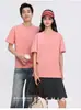 Camiseta de Trabajo de Gama Alta Cuello Redondo Personalizada Holgada para Pareja Manga Corta Corporativa Unisex Camisa Cultural con Bordado Impresión al Aire Doble Cara