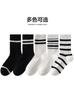 Fábrica Original 25 Meias Novas de Inverno para Crianças até a Panturrilha Estilo Japonês Meias da Moda Versátil Personalidade Meias para Meninas de Primavera e Outono