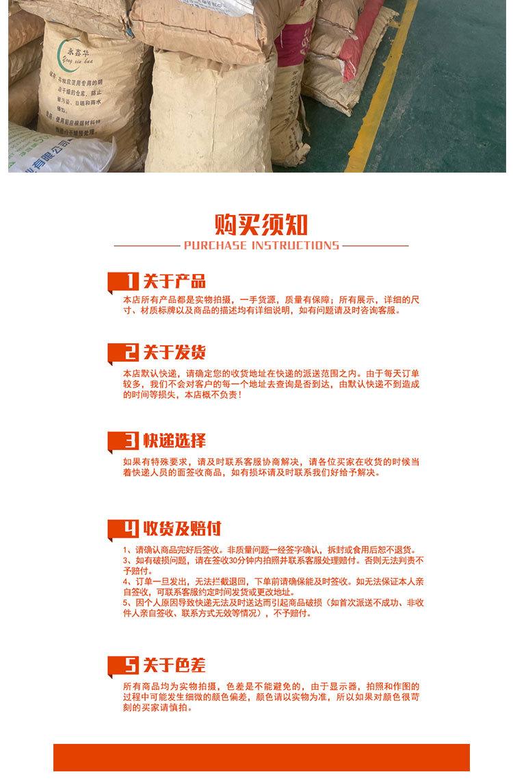 详情_05.jpg