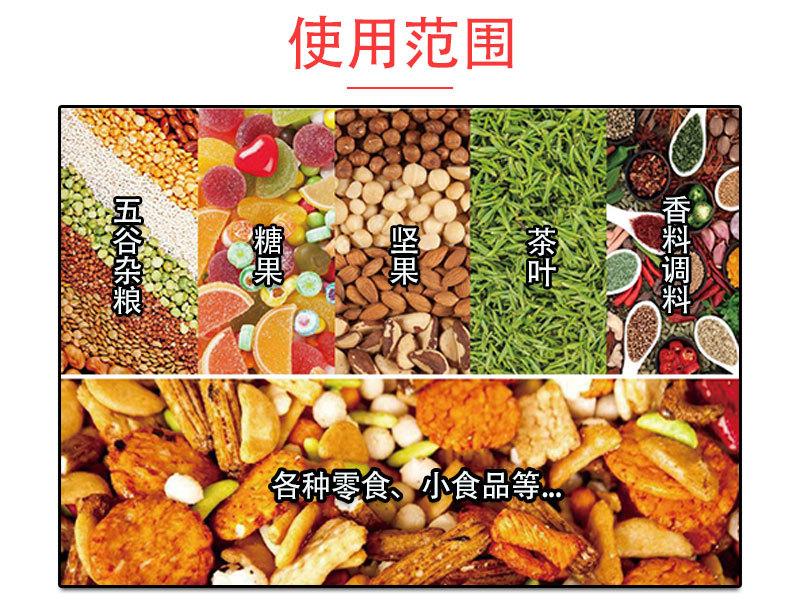 鑫星包装阿里详情牛皮纸_05.jpg
